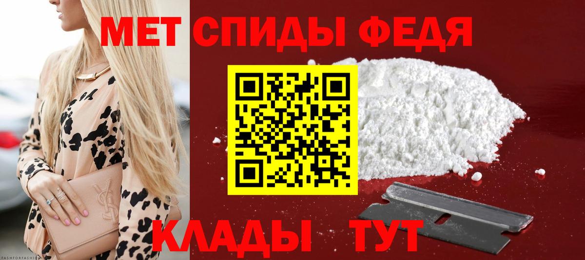 Верхняя Салда  АМФ  Вход с VPN  Амфетамин VHQ 