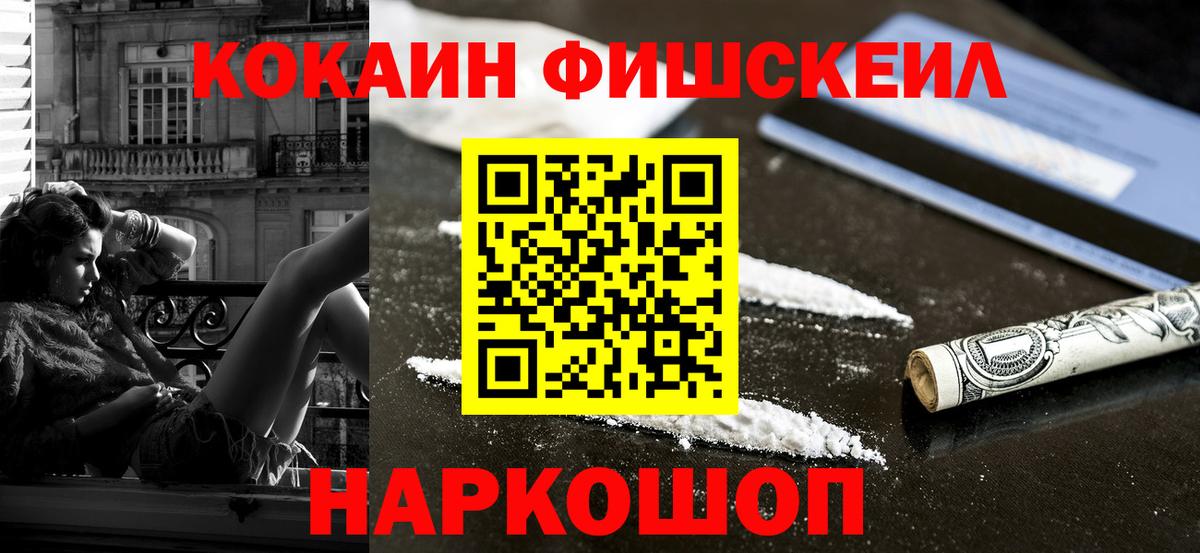 КОКАИН 97%  магазин  наркотиков  Верхняя Салда  Вход с VPN  COCAIN Эквадор 
