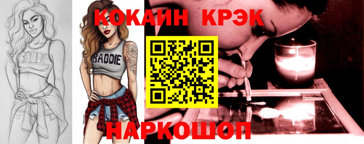 КОКАИН Перу Верхняя Салда
