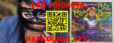 прущие крисы Канаш