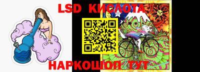 прущие крисы Канаш