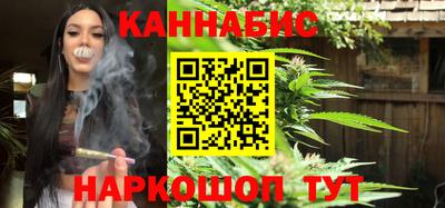 прущие крисы Канаш