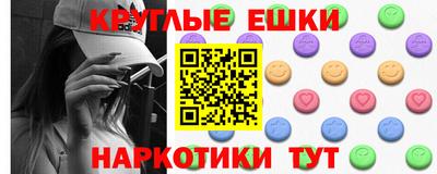 прущие крисы Канаш