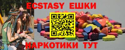 прущие крисы Канаш