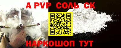 сатива Кандалакша