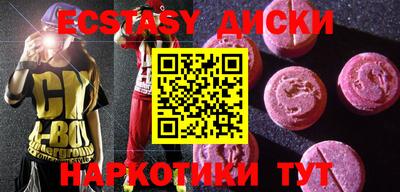 mdma Камышлов