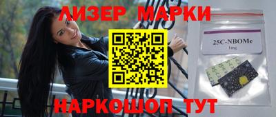 прущие крисы Канаш