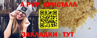 сатива Кандалакша