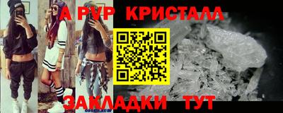 сатива Кандалакша