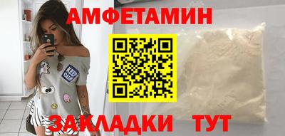 прущие крисы Канаш