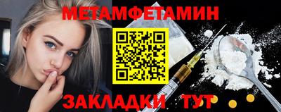 прущие крисы Канаш