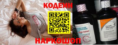 прущие крисы Канаш