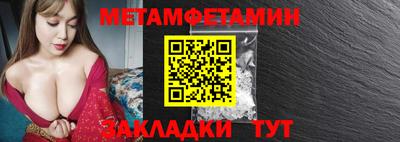 прущие крисы Канаш