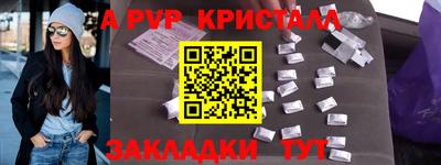 сатива Кандалакша