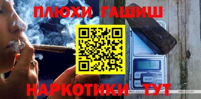 прущие крисы Канаш