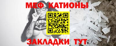 прущие крисы Канаш
