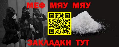 прущие крисы Канаш