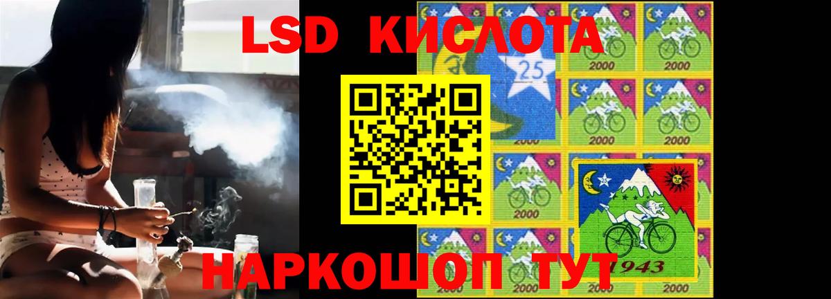 LSD-25 экстази кислота Верхняя Салда