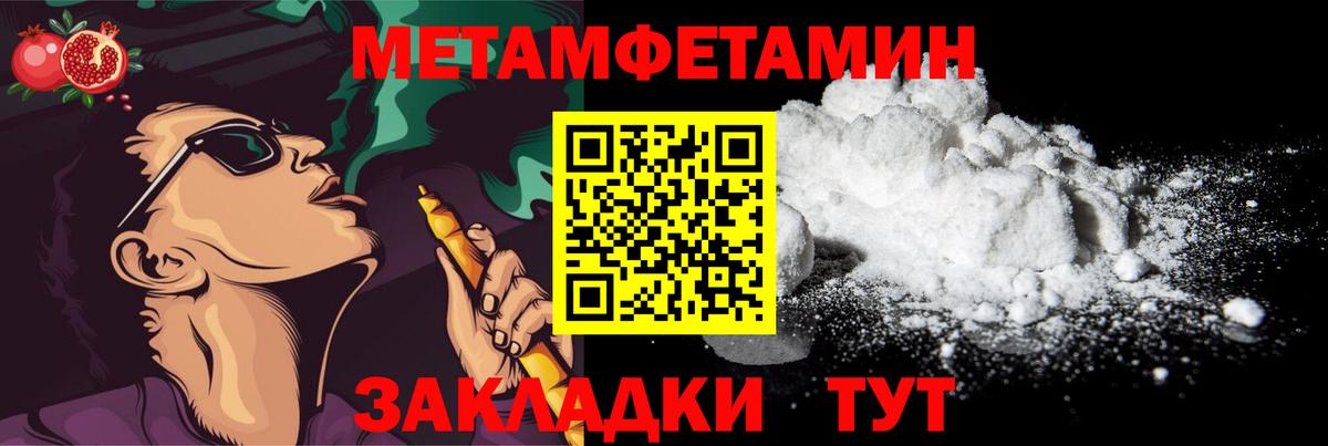 Верхняя Салда  Первитин Декстрометамфетамин 99.9%  Вход с VPN  Первитин  Первитин Декстрометамфетамин 99.9% 
