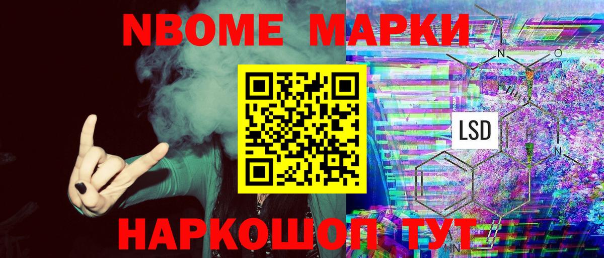 Верхняя Салда  даркнет сайт  Вход с VPN  Наркотические марки 1500мкг 