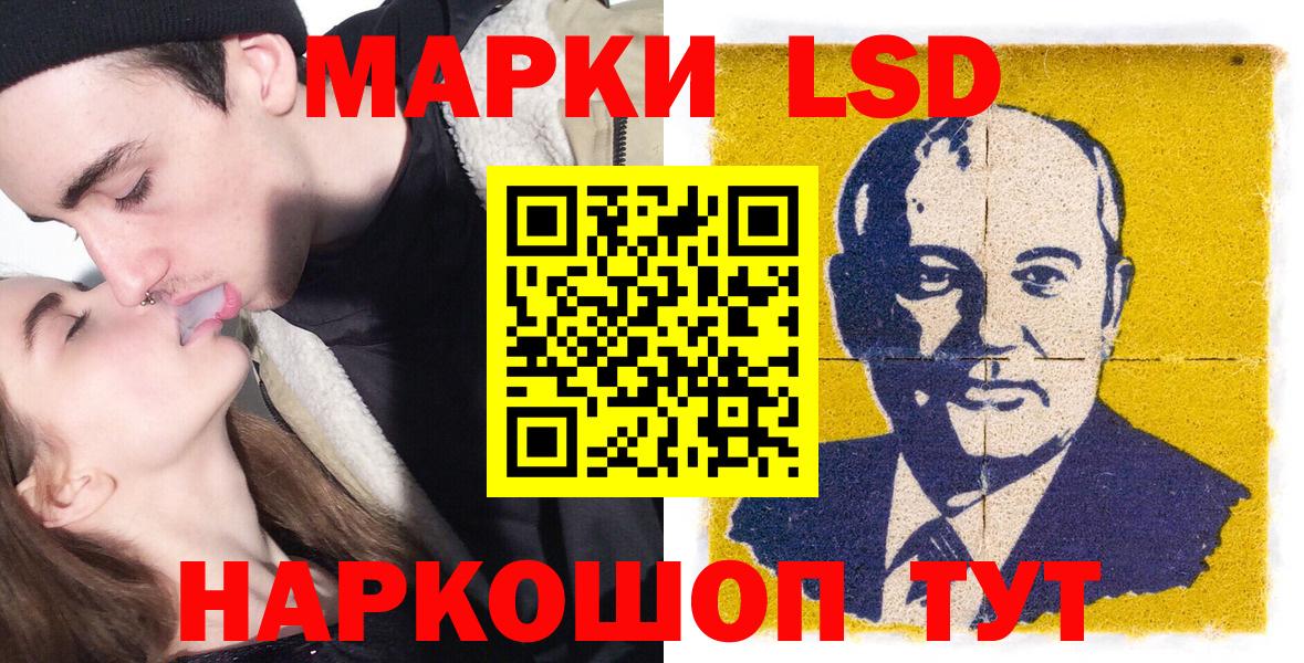Марки NBOMe 1500мкг Верхняя Салда