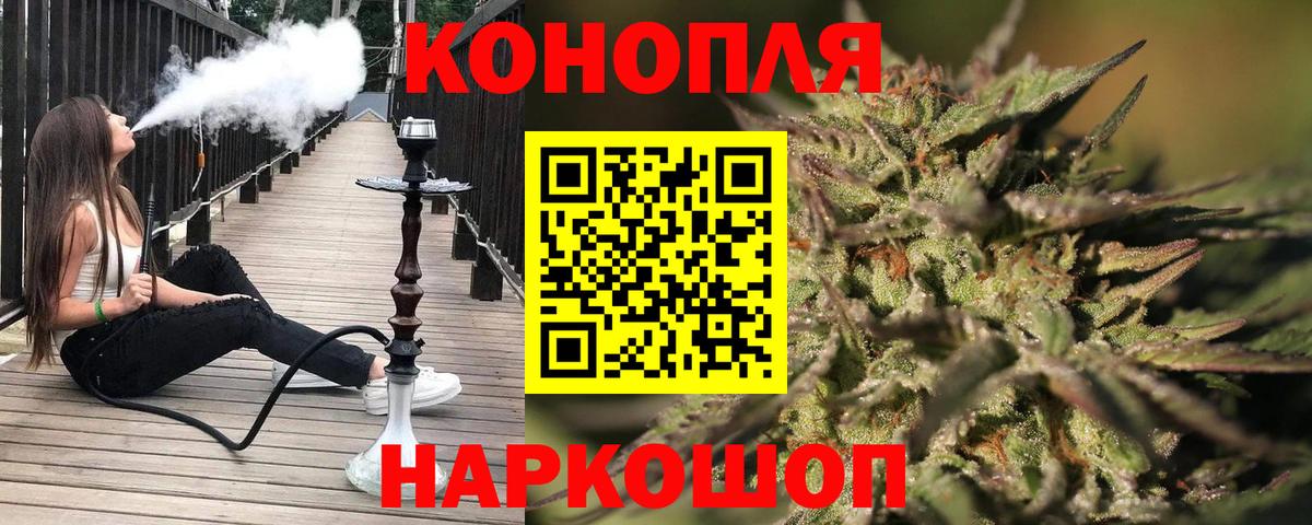 Бошки марихуана тримм  Вход с VPN  Шишки марихуана сатива  Бошки марихуана планчик  Верхняя Салда 