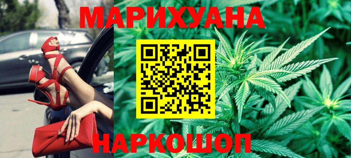 Бошки марихуана VHQ Верхняя Салда